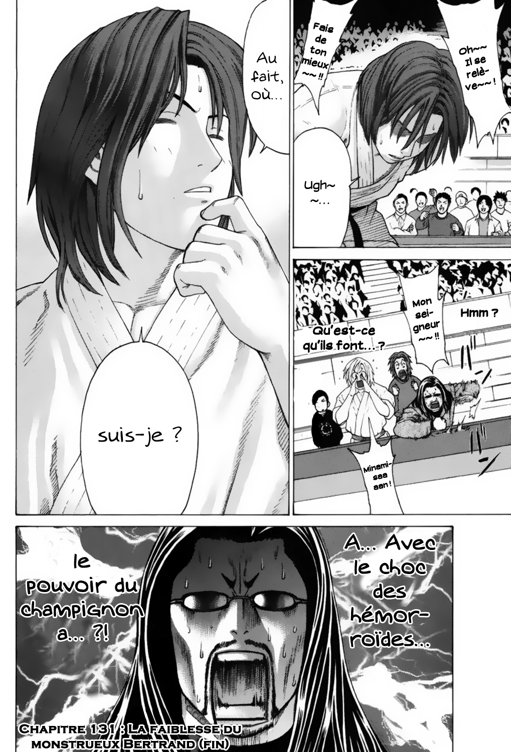 img Karate Shoukoushi Kohinata Minoru 19